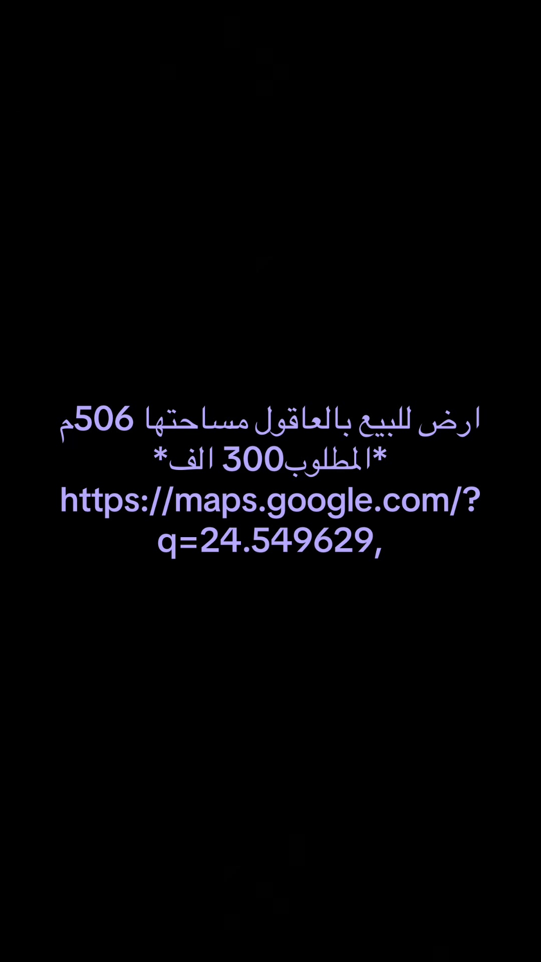 @ابن المدينه 🏘️ابومحمدⓂ️
