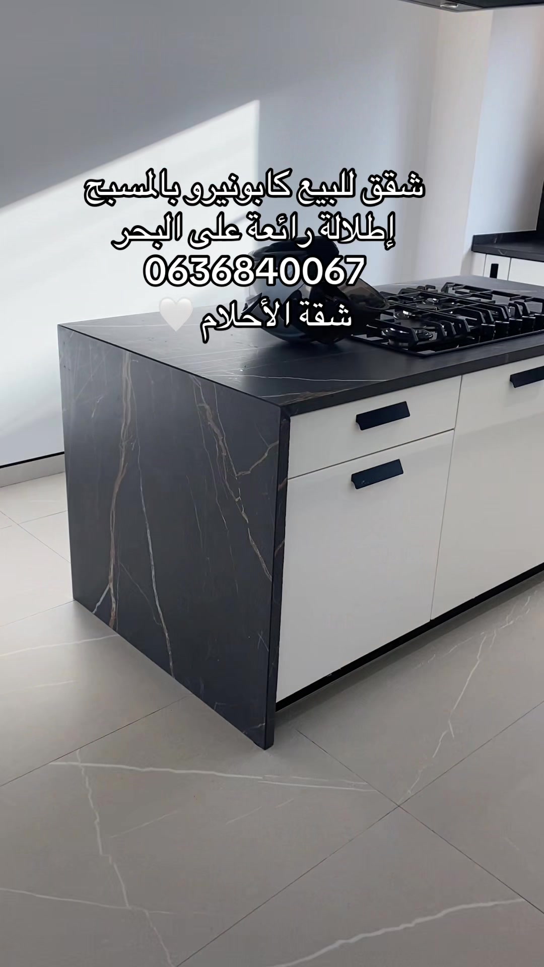@مرتيل اونلاين للخدمات العقارية