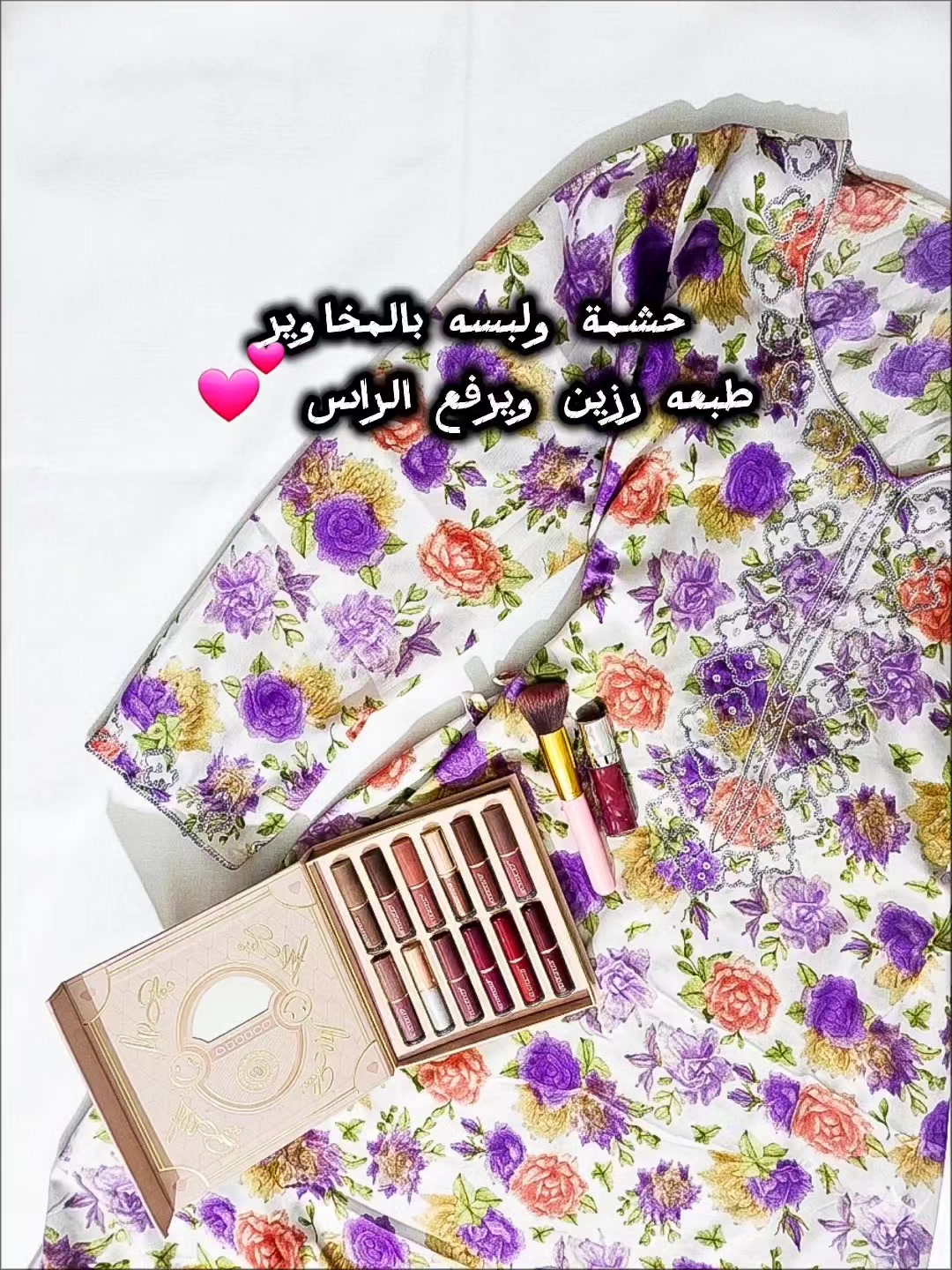 @م. آيَة آَل مَجِيد.