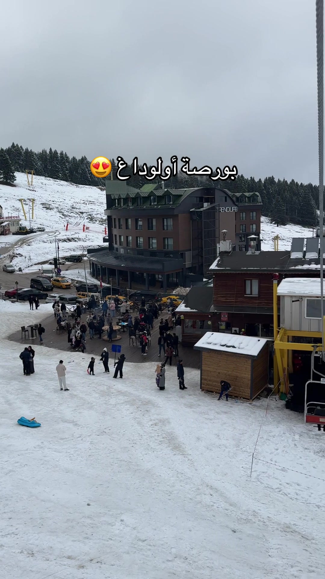 @رحلات صبنجة ومعشوقية 🇹🇷