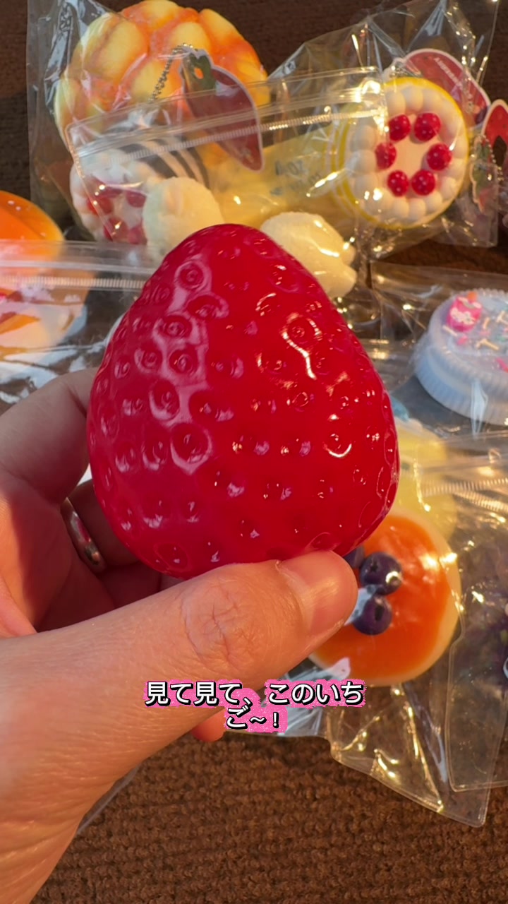 @ふわふわステップ