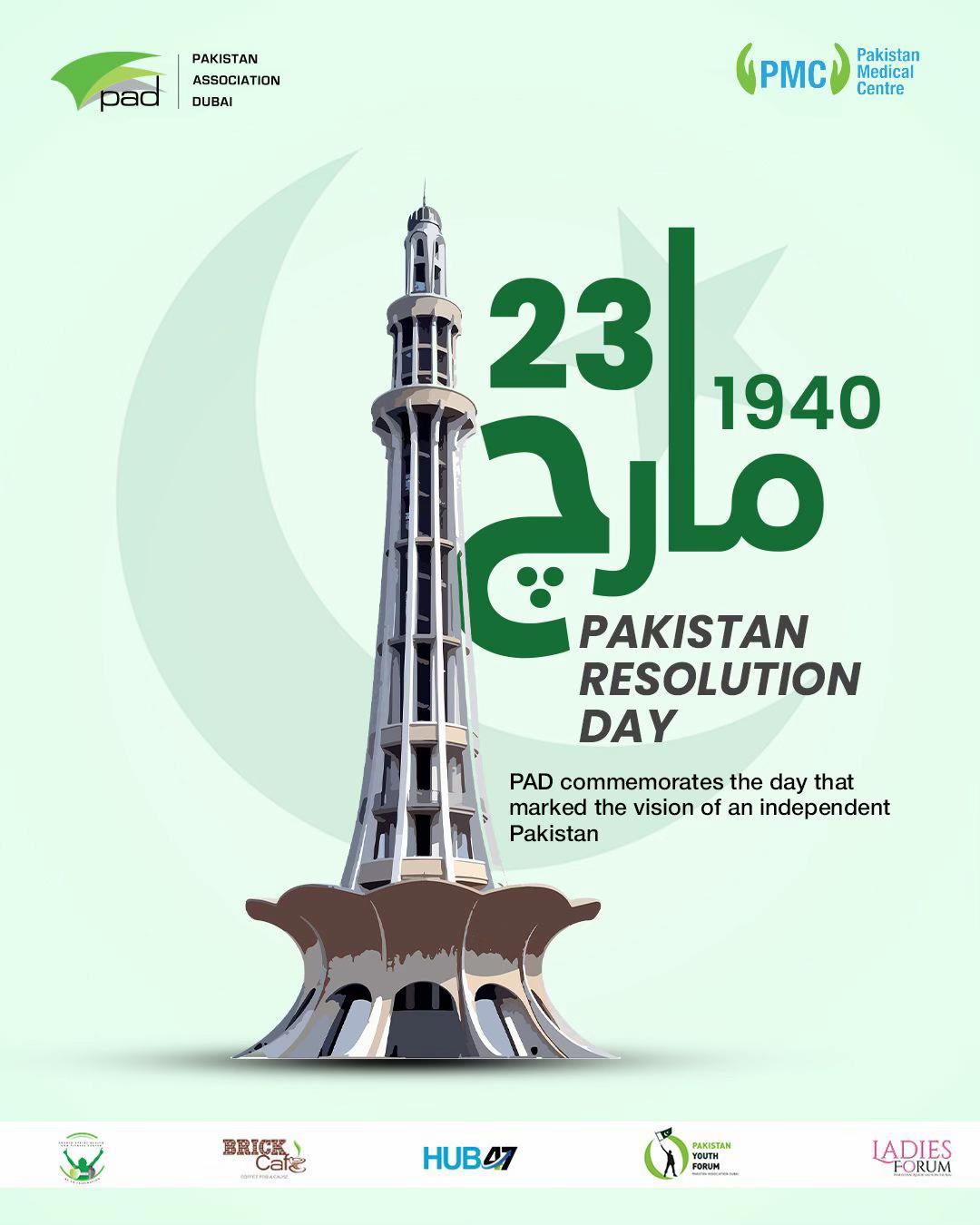 @Pakistan Association Dubai