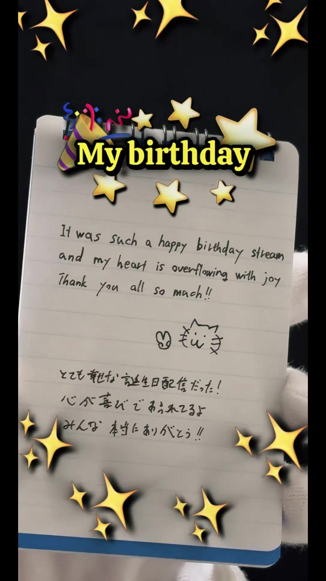 @Name = なまえ