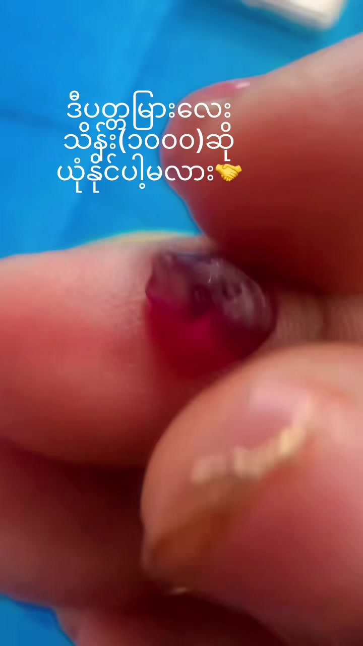 @Yadanar Htay💎Gems