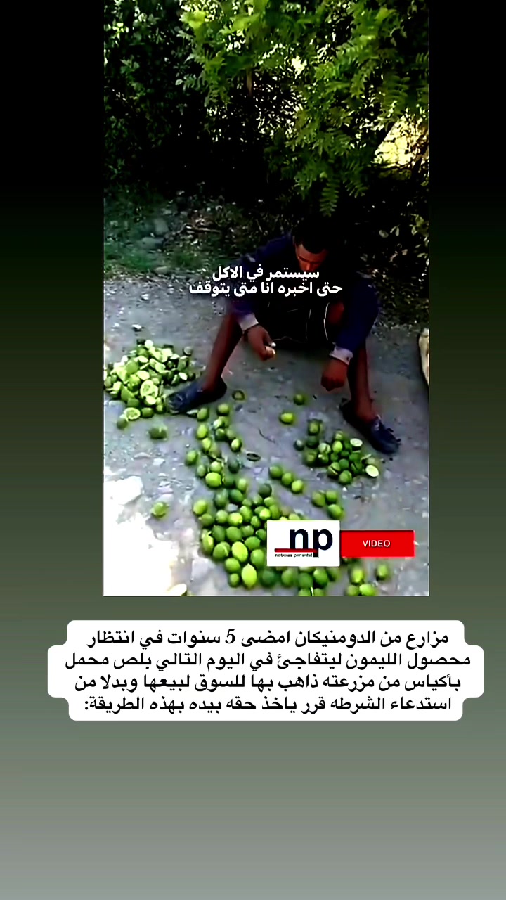 @قصص وغرائب ✍️🇸🇦