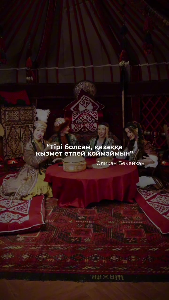 @@zarinochka_kz