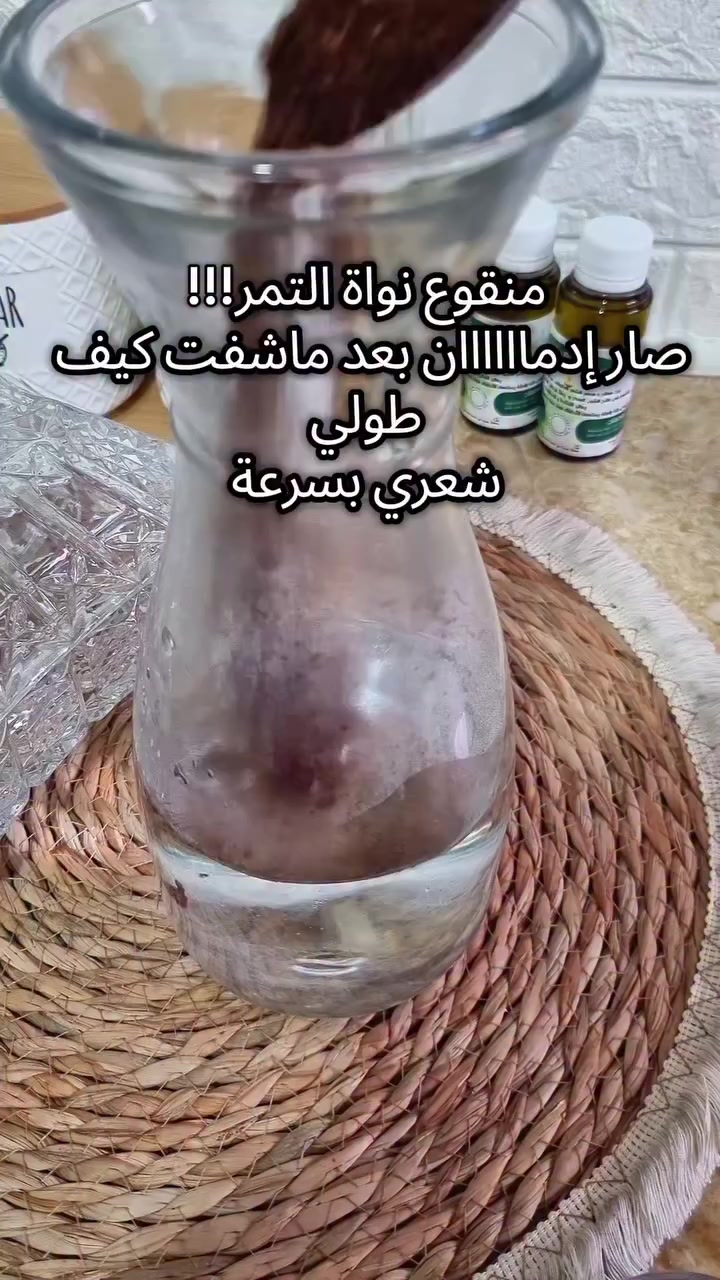 @صحة وجمال 🍓💄