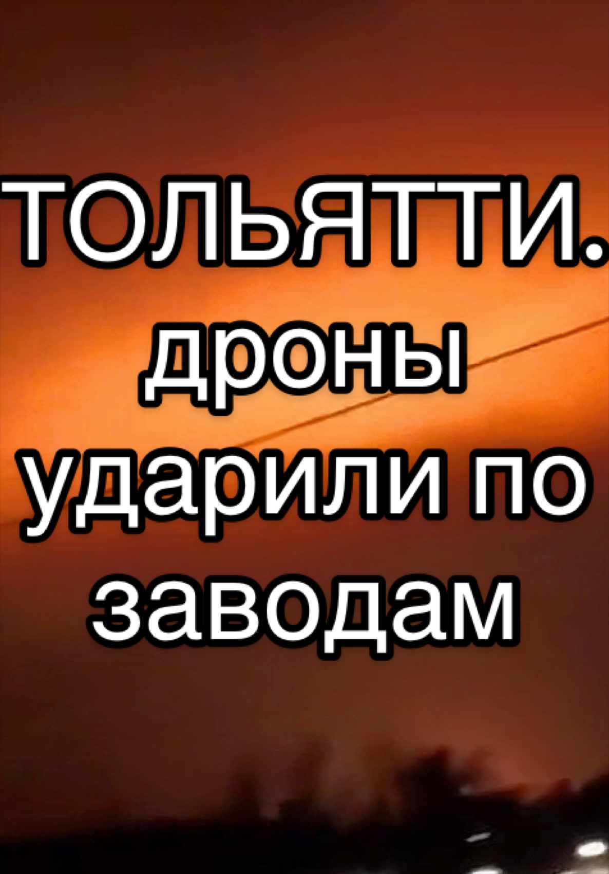 @Valeriy Evsin