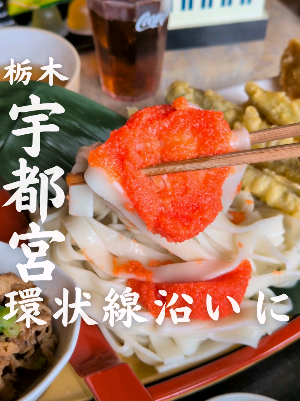 @かりえ│栃木グルメ・茨城グルメ・おでかけ