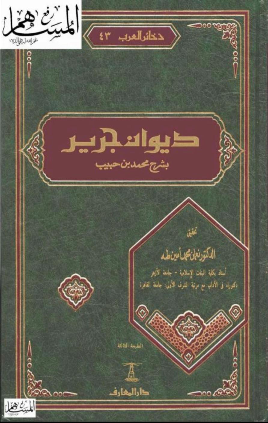 @رفيدة قحطان 🐎🇸🇦⚔️