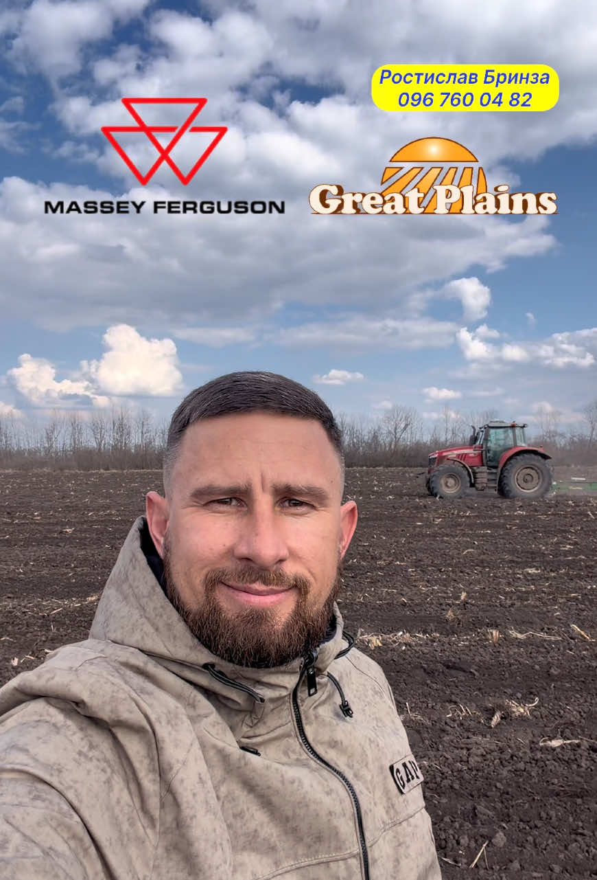 @Ростислав Бринза 🇺🇦  🚜 🌾