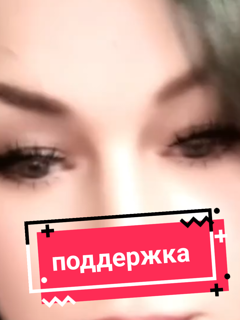 @Тіна Івановна