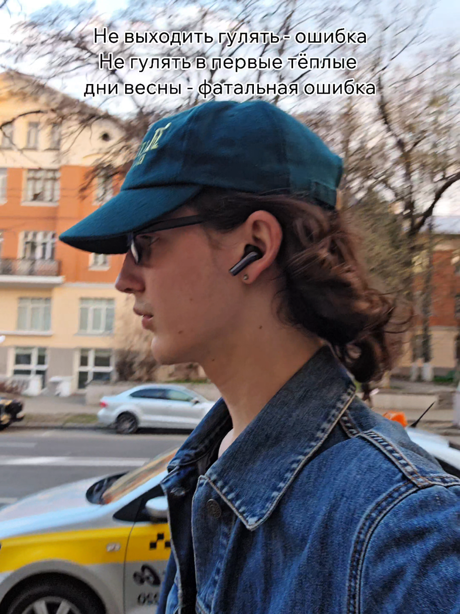 @тгк: тёма ратикс