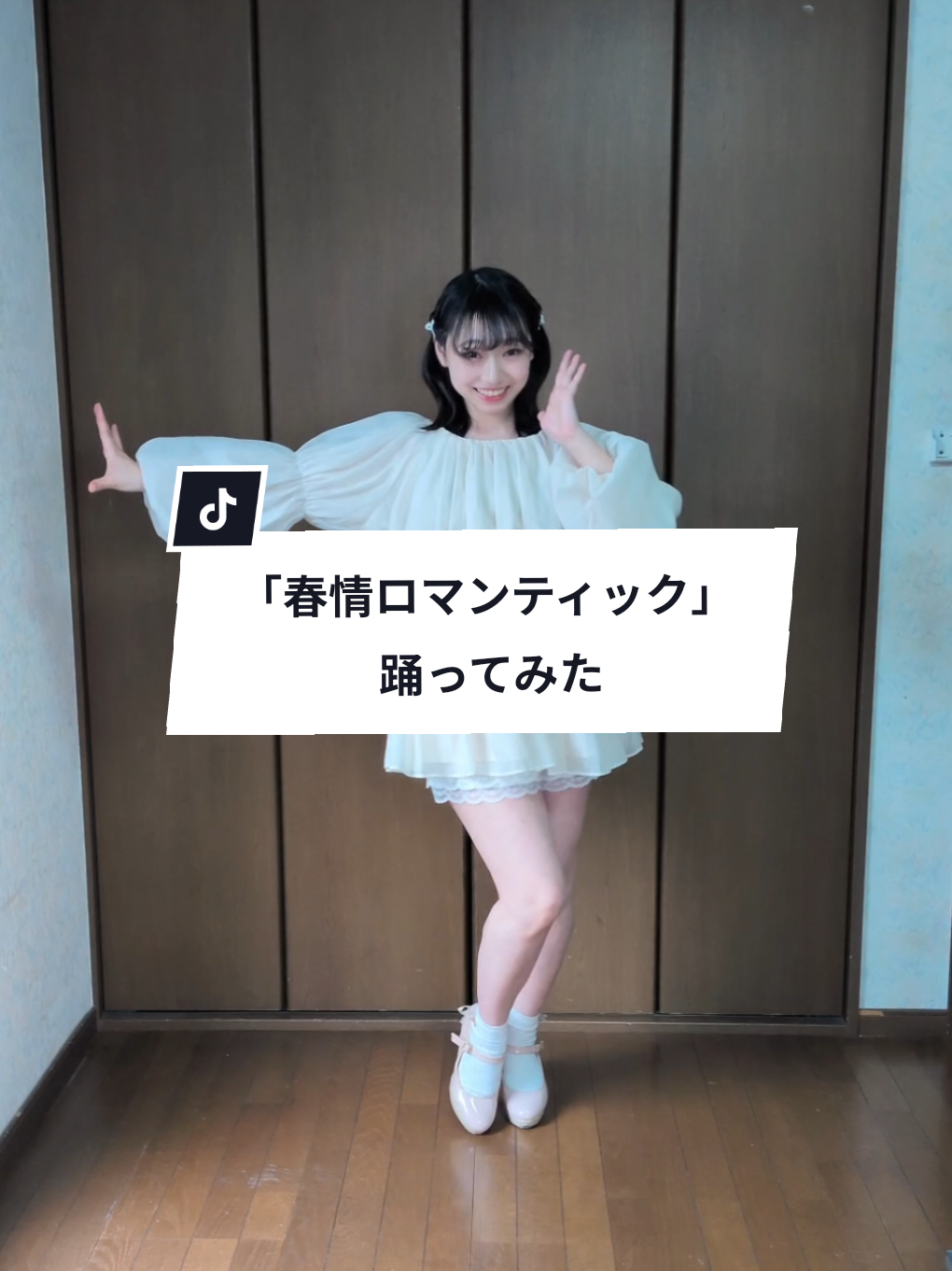 @浅見ひかる