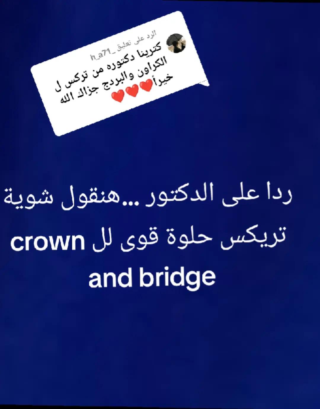 @Dr Eman Ahmed