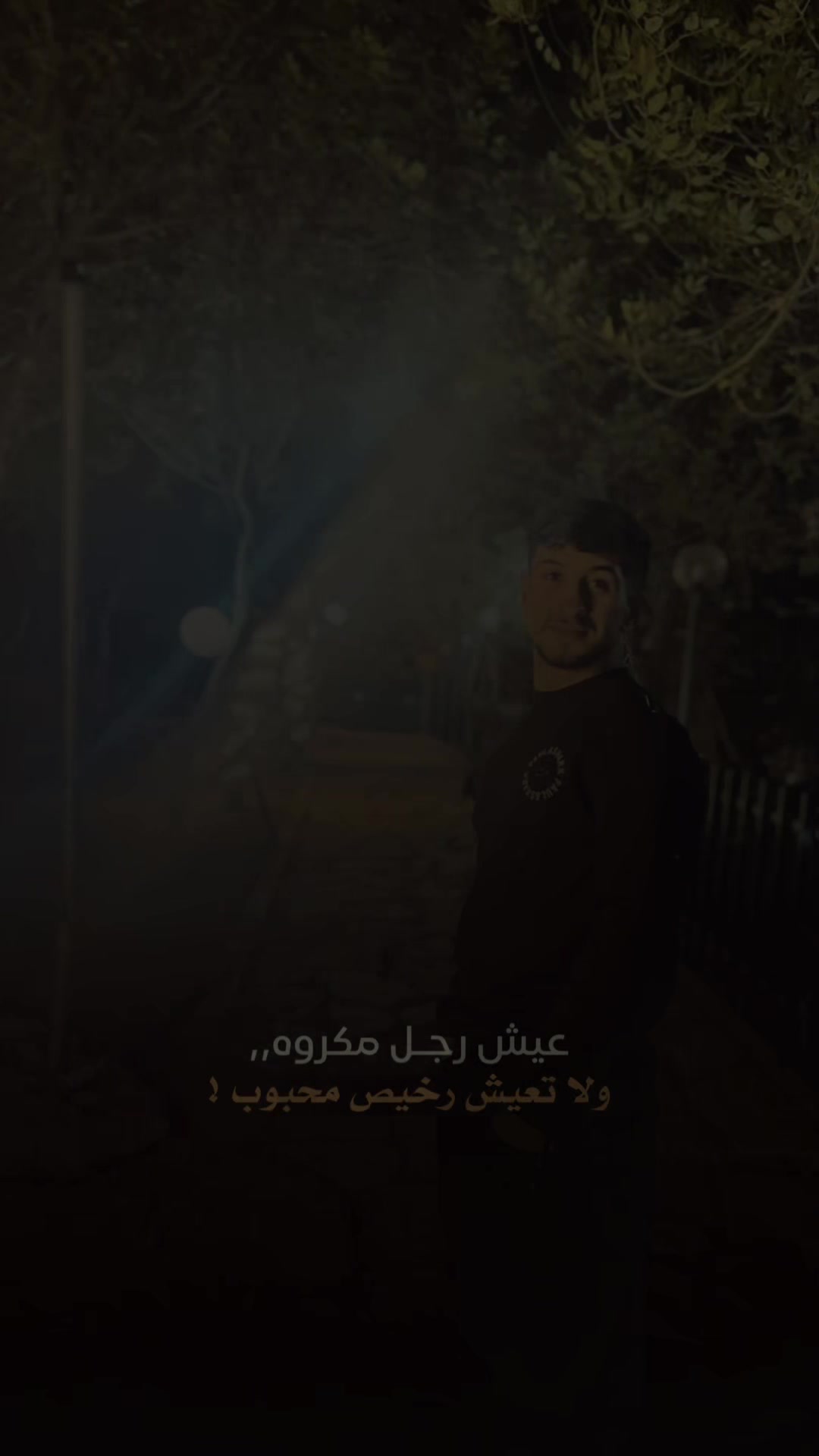 @ENG.Rami Zaroor |CyberSecurity