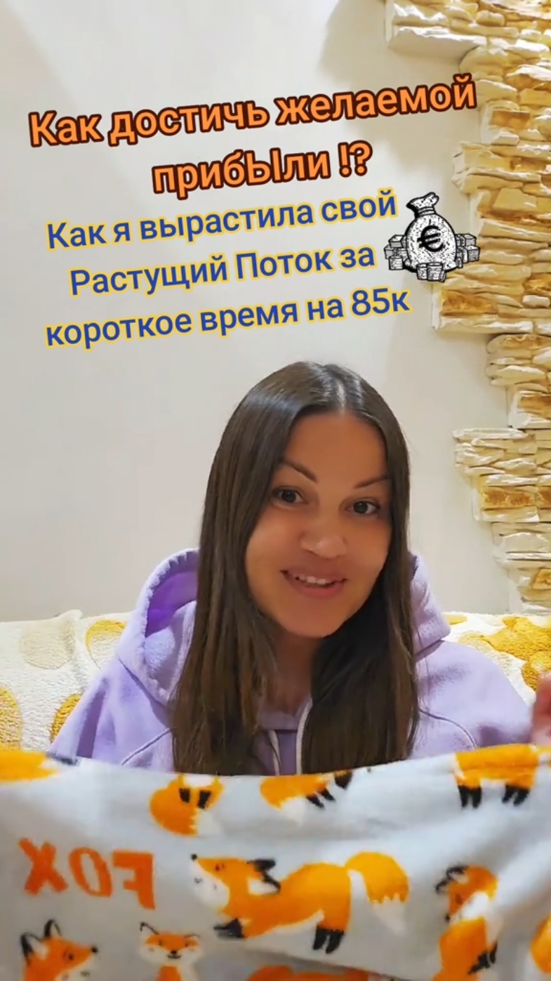 @ТАТЬЯНА РОЩИНА Лидер CashFlow