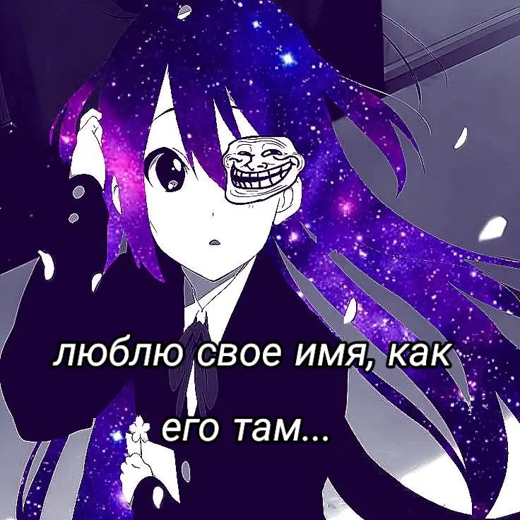 @fenn нарута