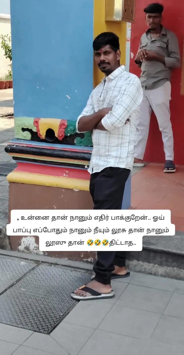 @🇮🇳🗿✨தஞ்சை-தமிழன்✨🗿🇸🇬