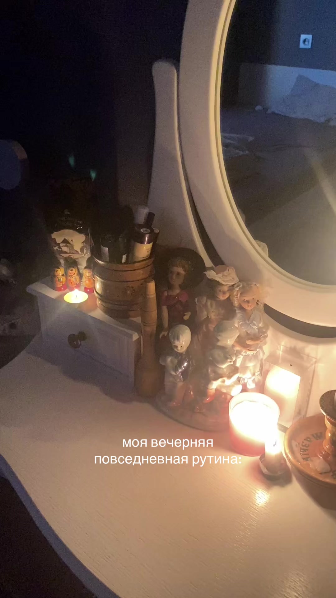 @моня&lsaquo; ࣪˖