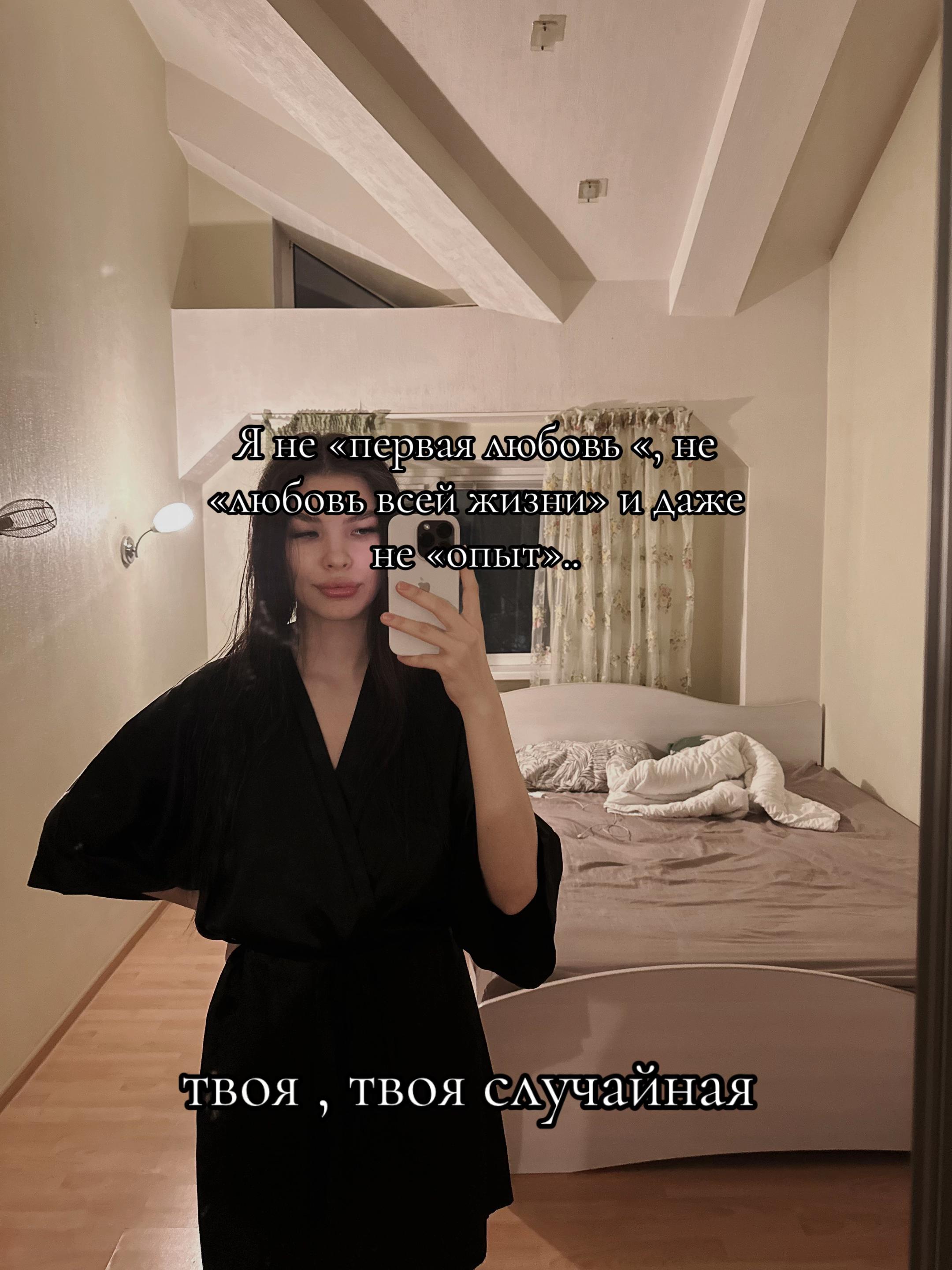 @Leeeeychik❤️&zwj;🔥