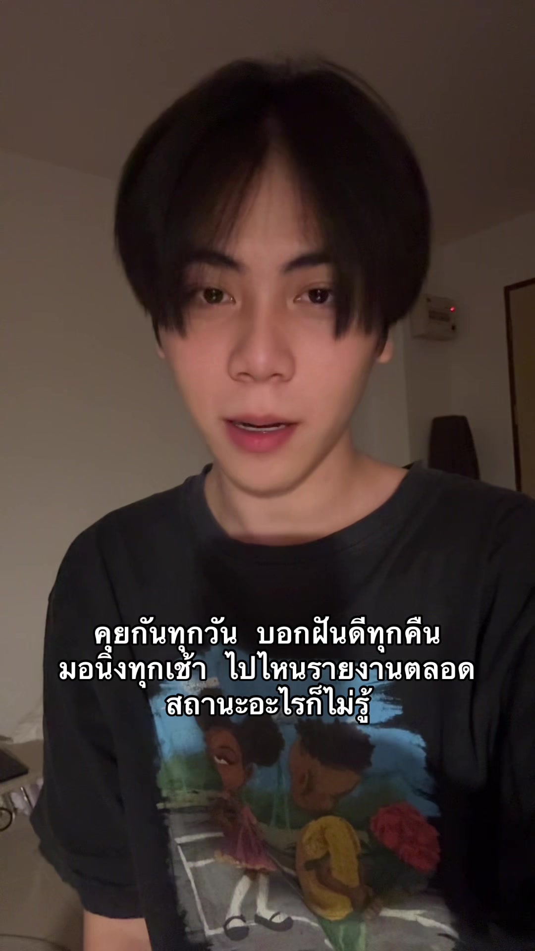 @ยัยแซลม่อน