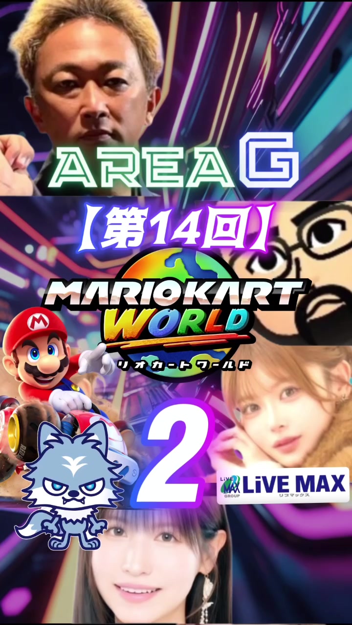 @ガーシー【GREED大頭】