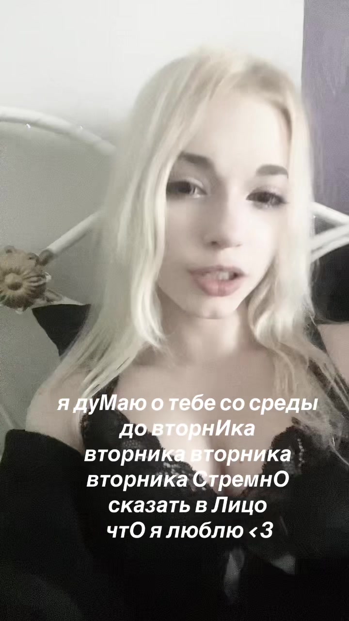 @носок