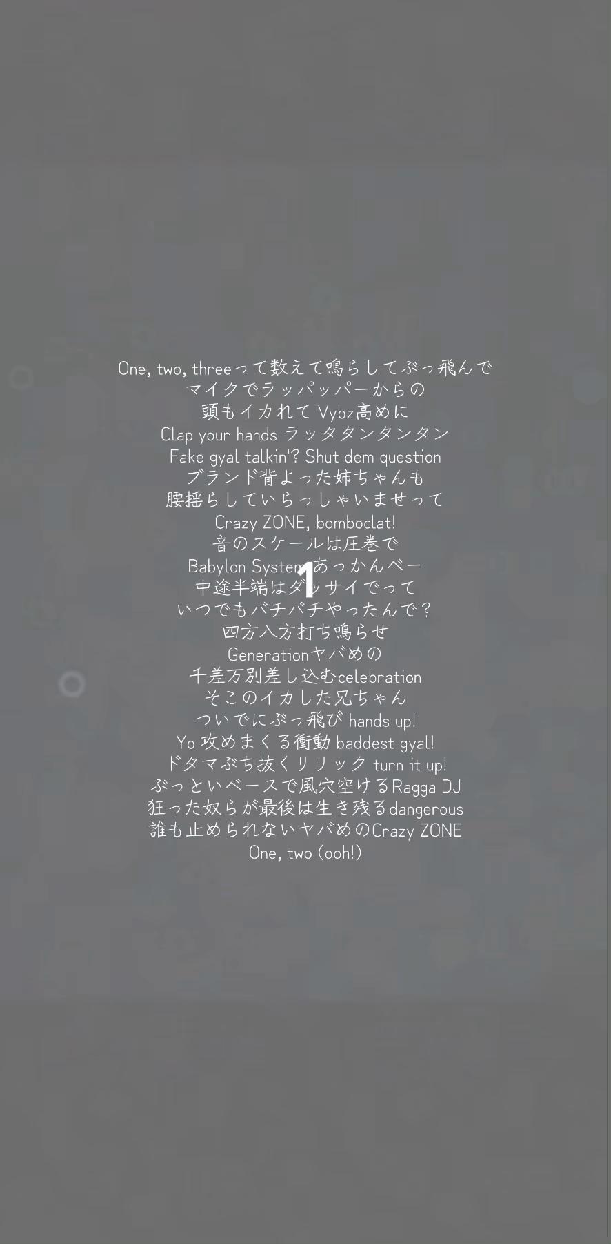 @30ミュジク