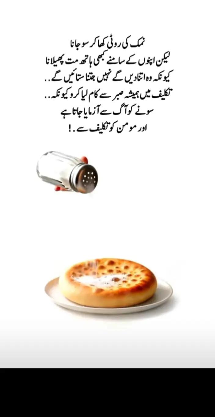 @Allah is Tha best