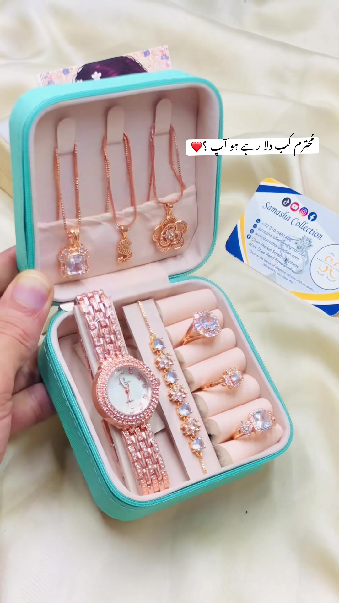 @سماشا کولیکشن💎💍🇵🇰