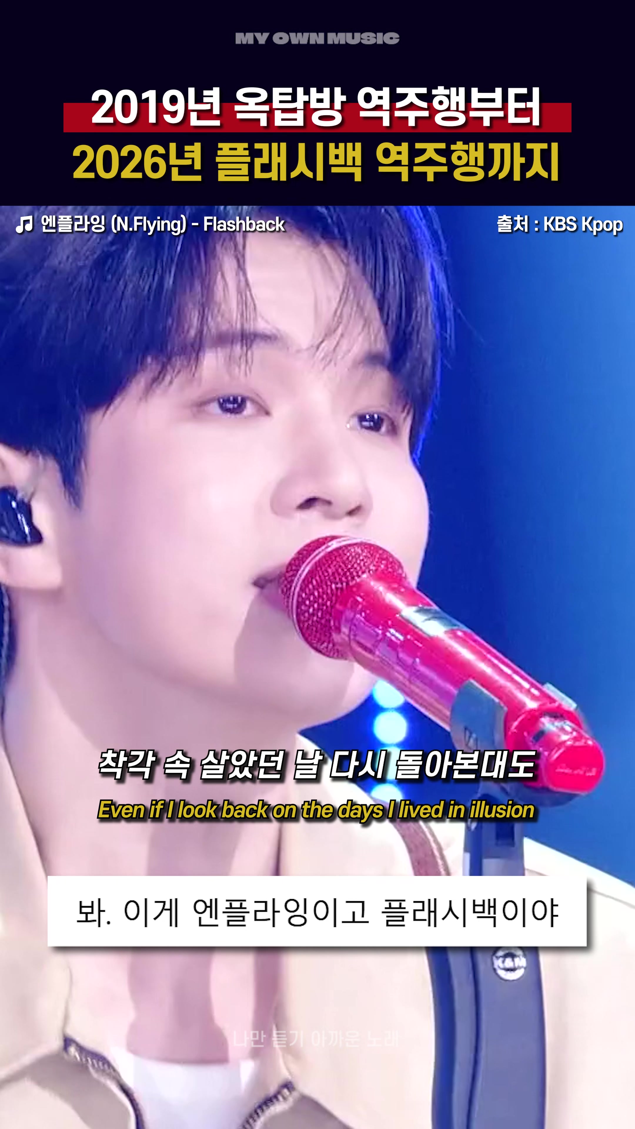 @나만 듣기 아까운 노래