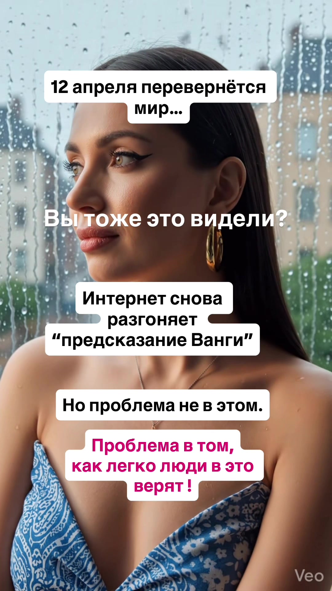 @TETANI 🧬