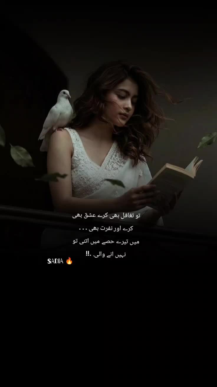 @🪔SADIA🪔