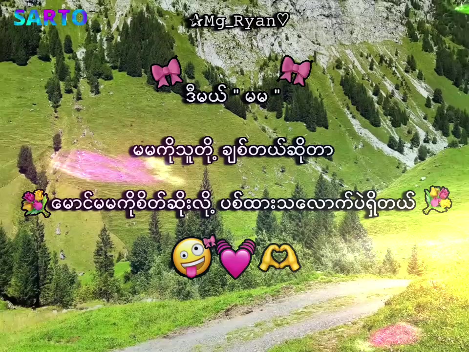 @✰𝙼𝚐_𝚁𝚢𝚊𝚗♡︎