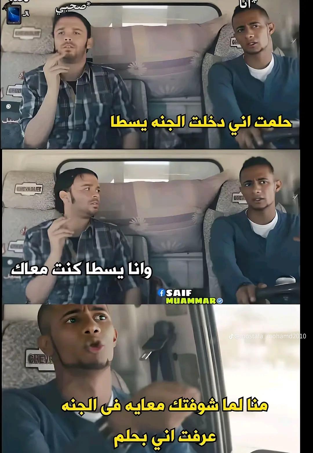 @اس̲بـ𝒂𝒔𝒃🤫 𝒂𝒏𝒊ــآن̲ي🇪🇸