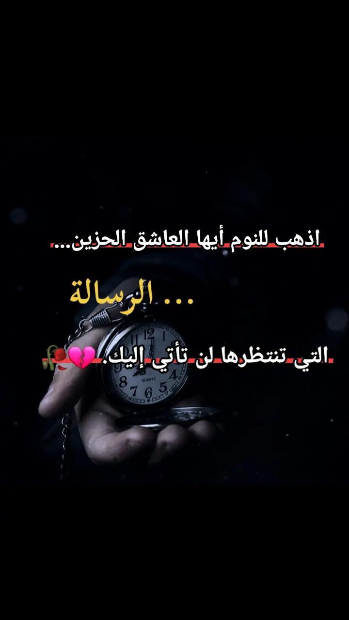 @كـاتب - حـزين 💔🇸🇩
