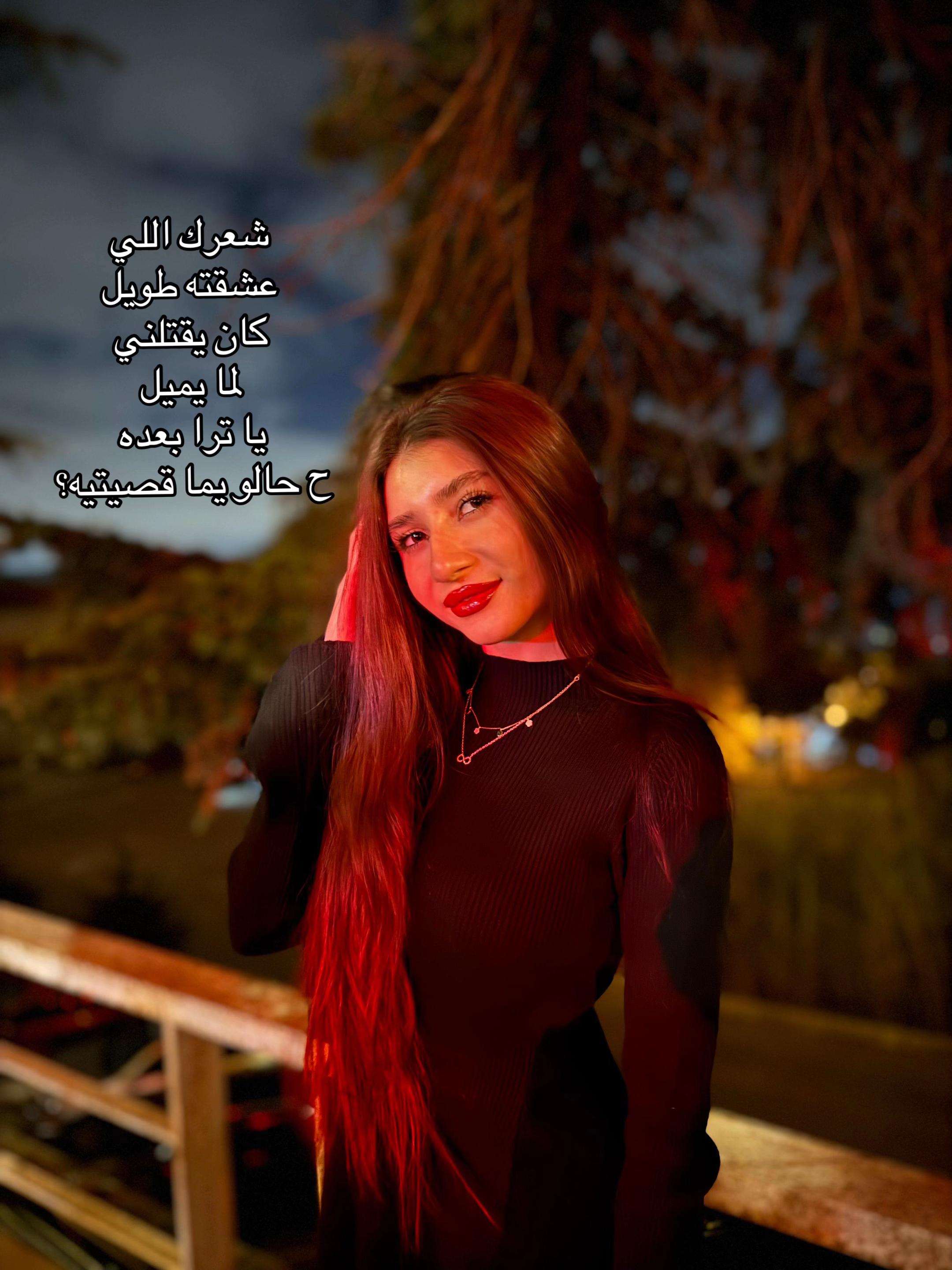 @Rouida_رويدا