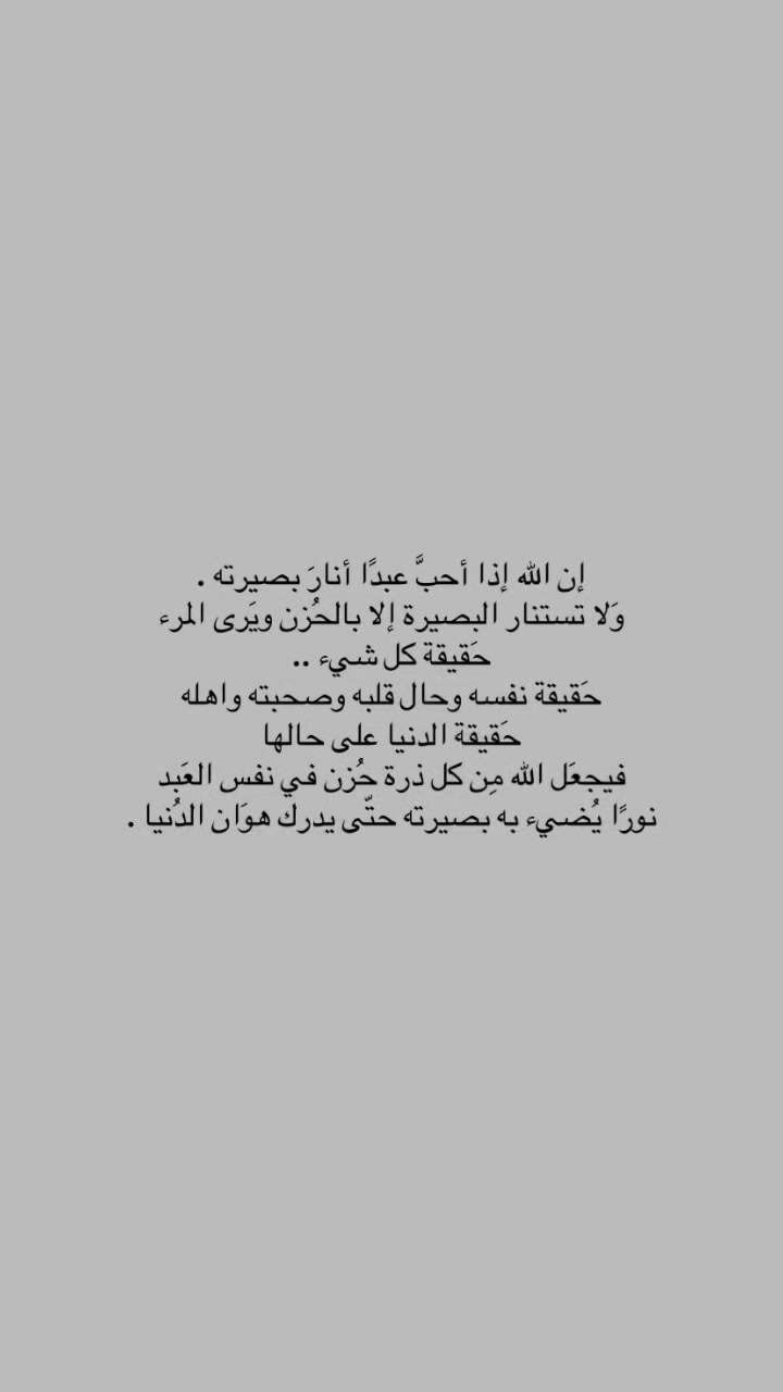 @هـدوء.
