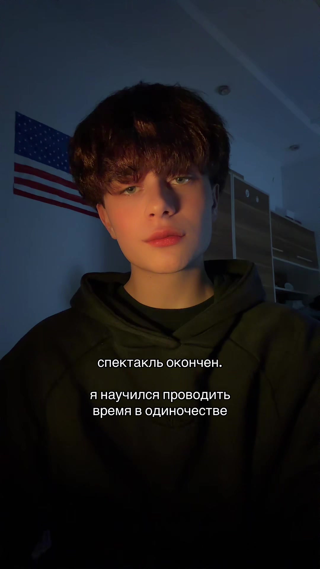 @яша