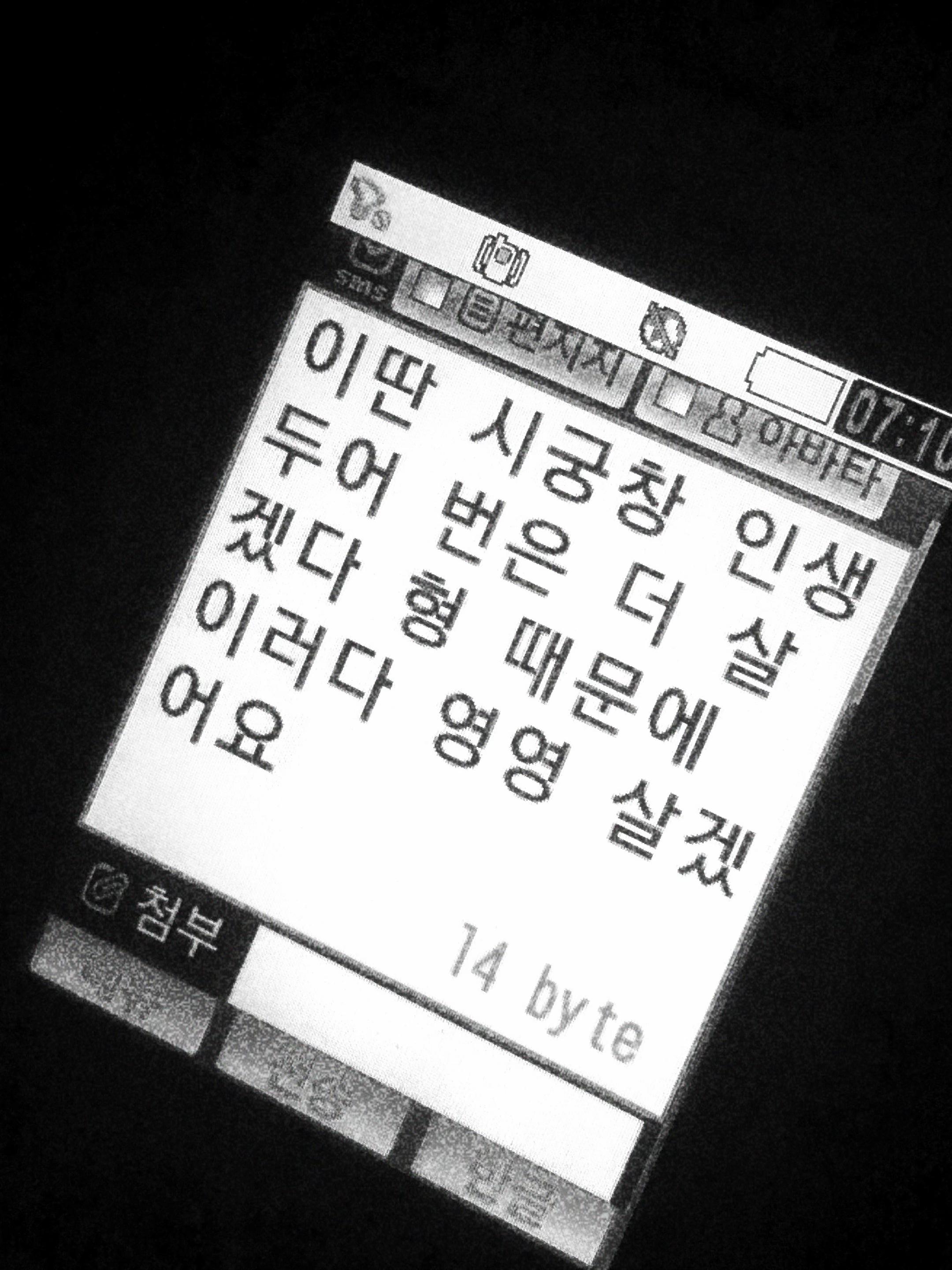 @해언
