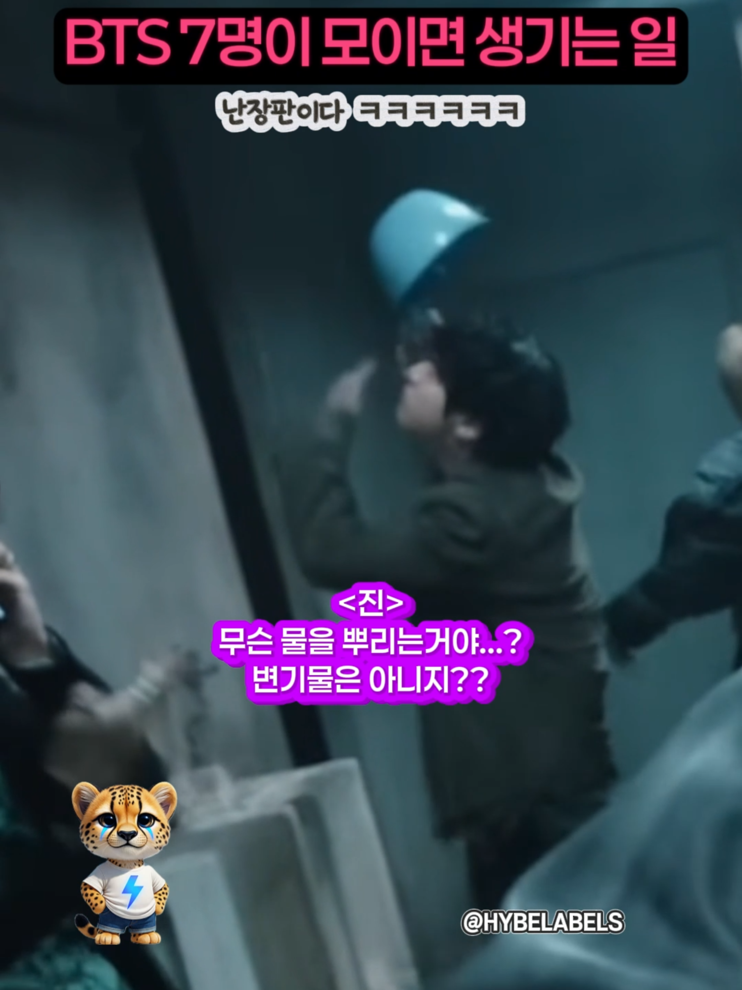 @제노 플래쉬