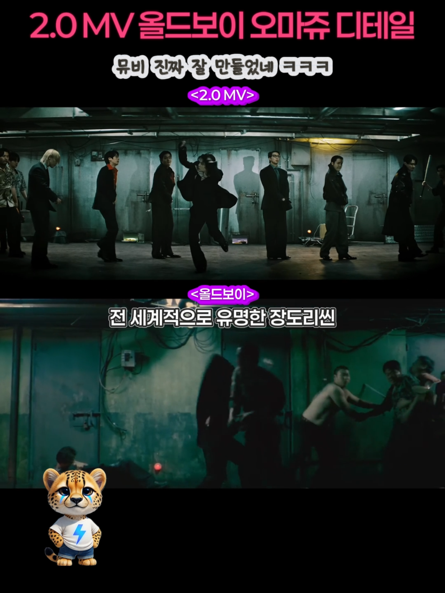 @제노 플래쉬