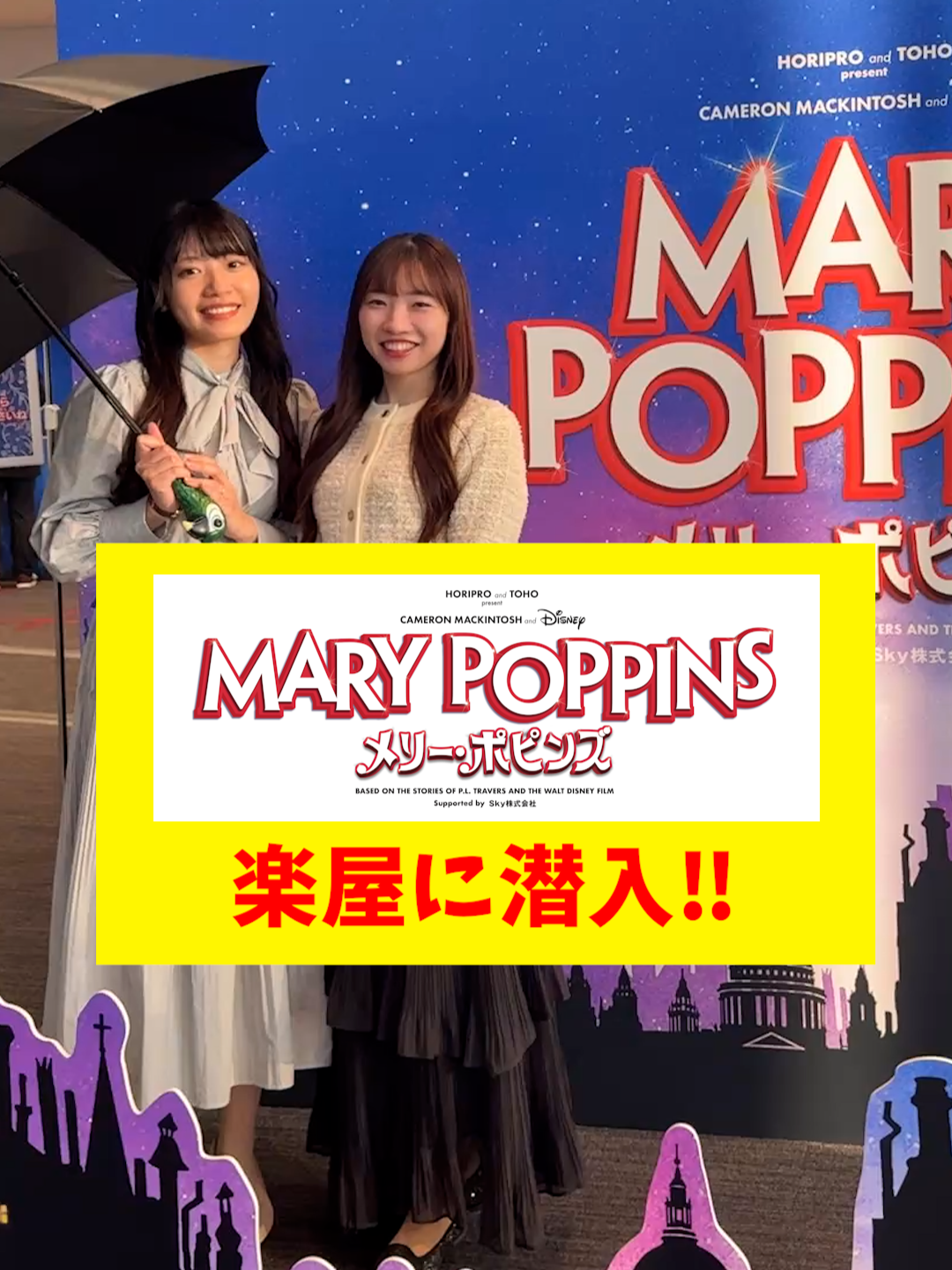 @Sky株式会社【公式】