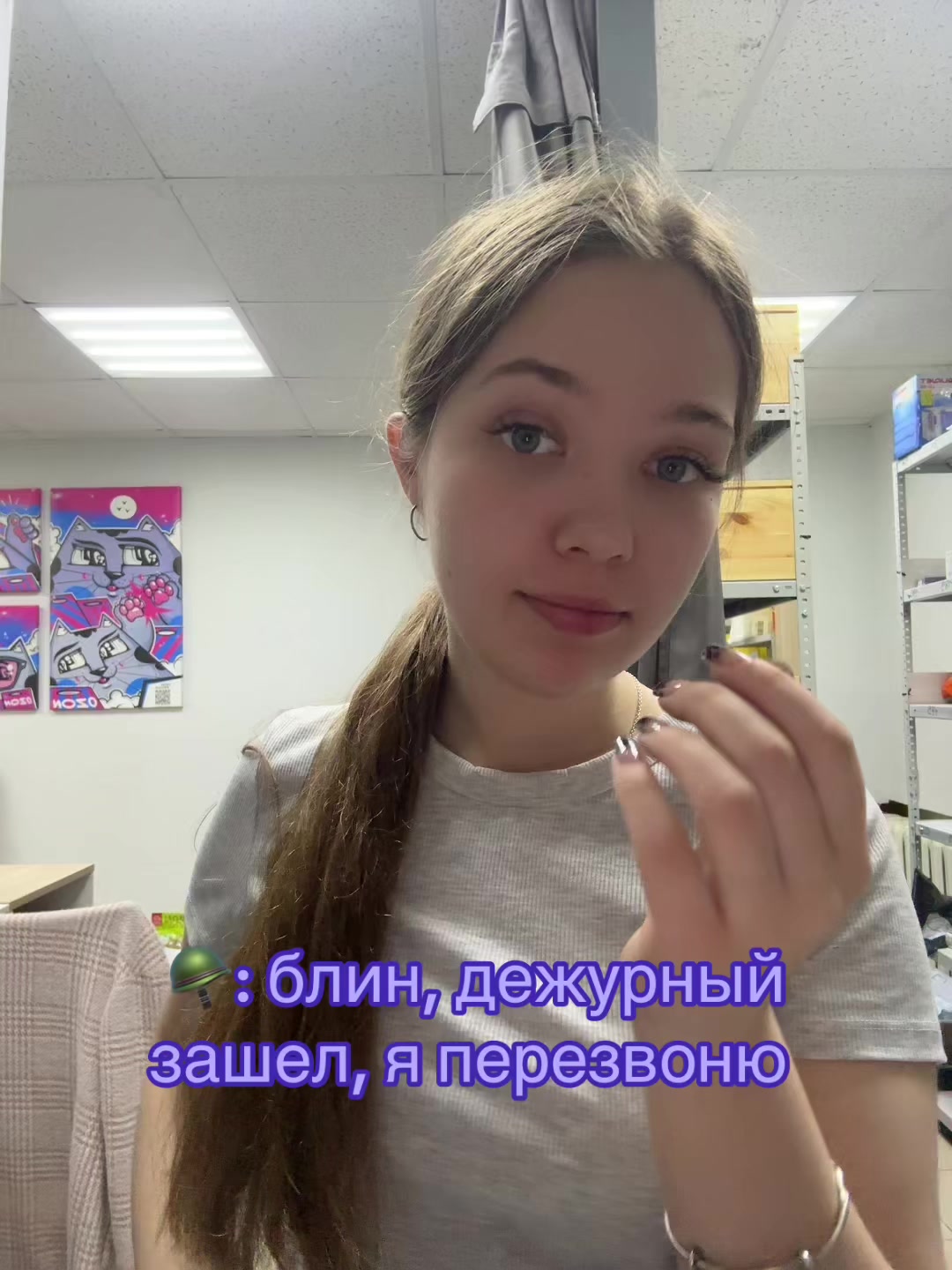 @tgk: drillka<3