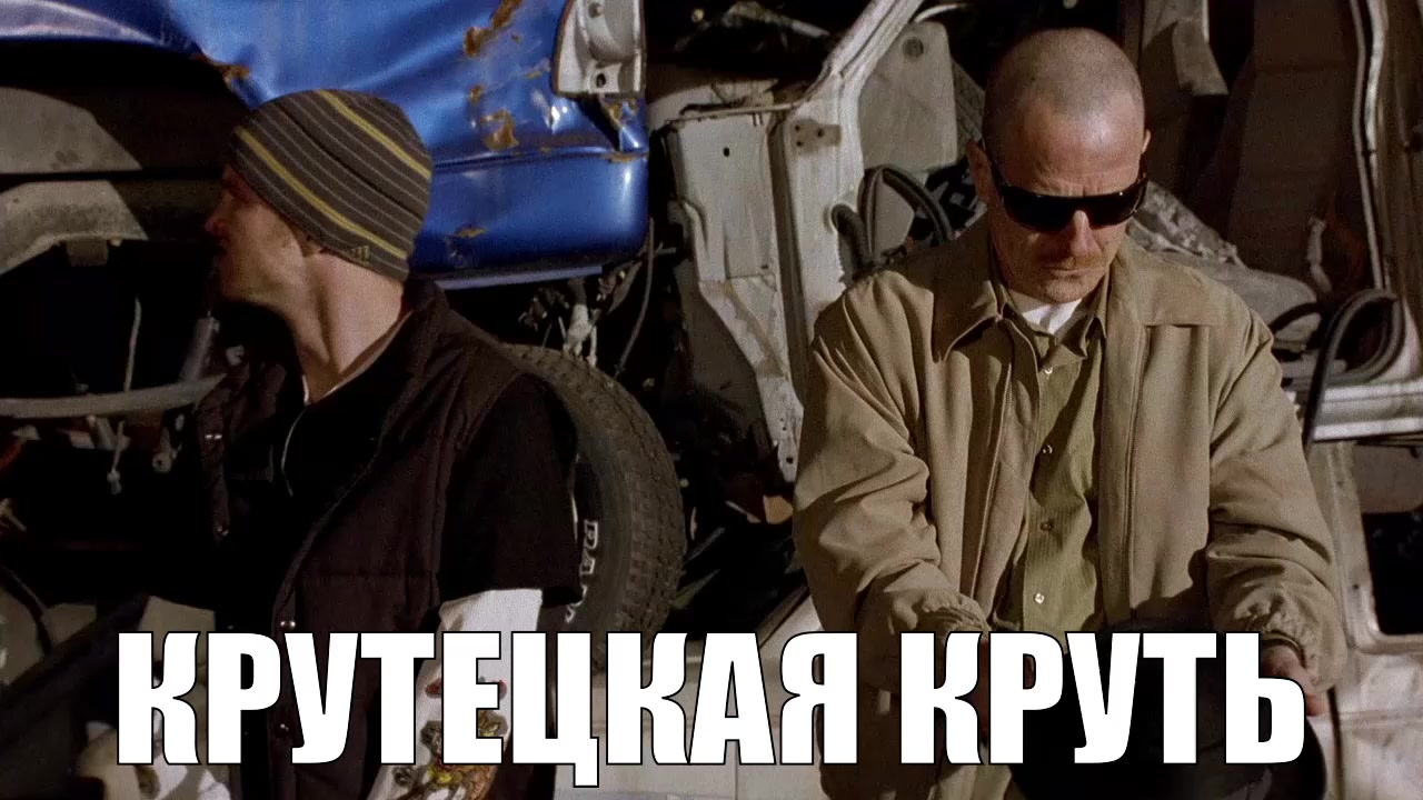 @⚗️гифке пинкмана👨&zwj;🔬