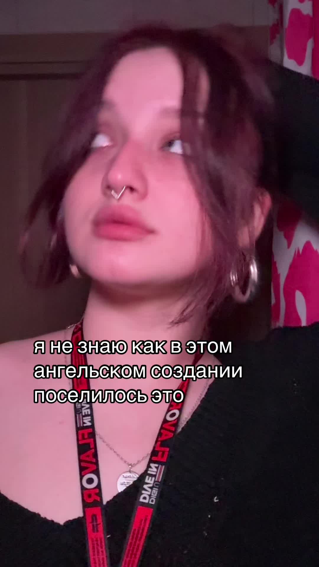 @Саша тикток 2006