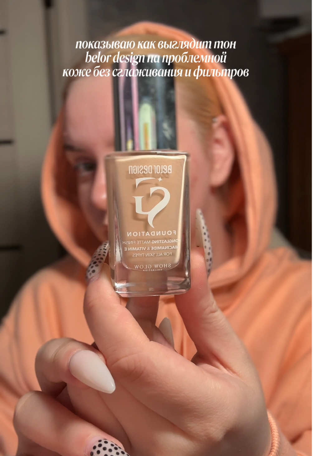 @ТГК: ЛЕРЧОУС💄