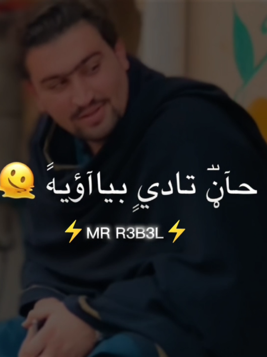 @(☝◞‸◟)☞ 𝙍𝟹𝘽𝟹𝙇