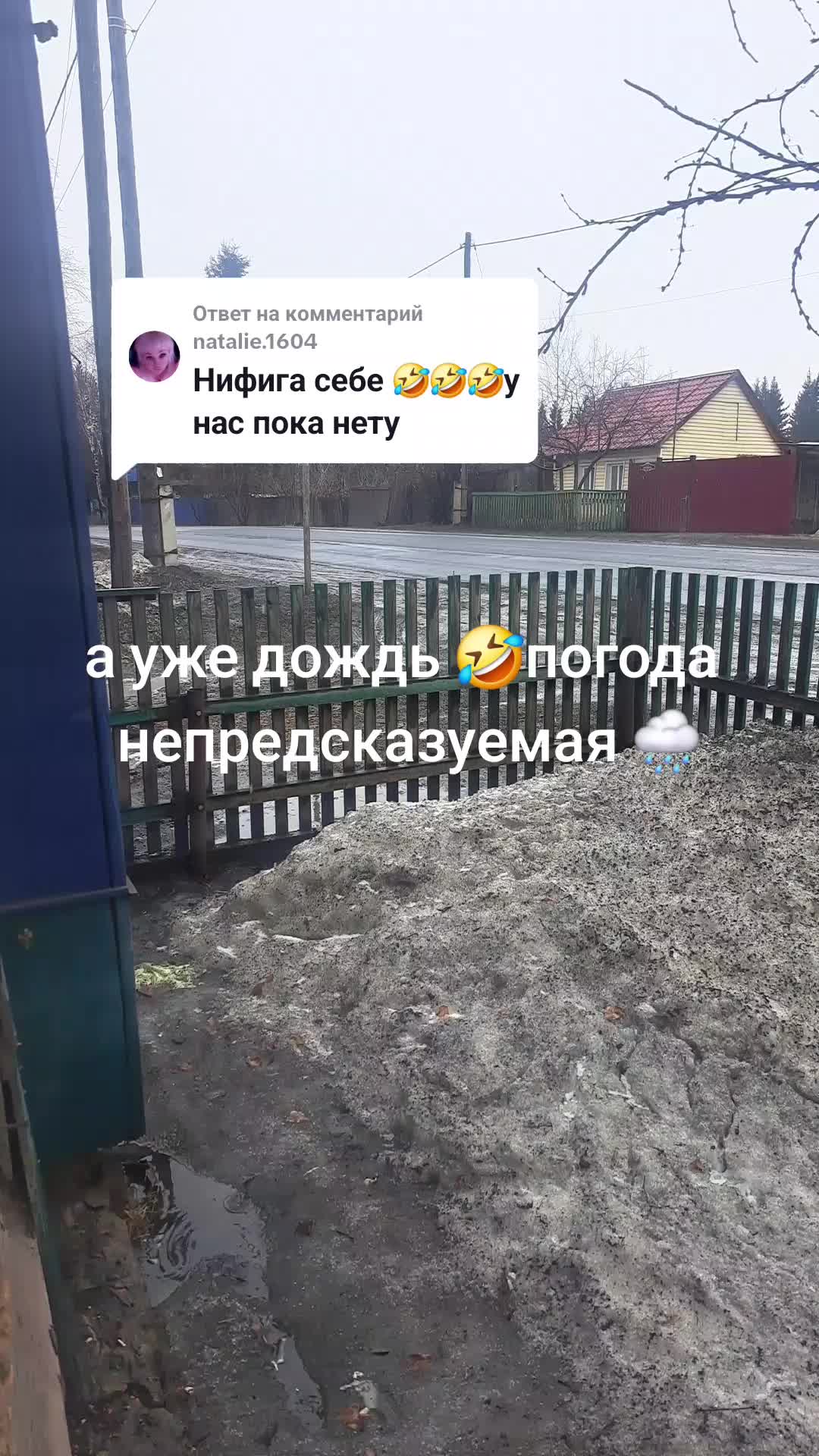 @Lena